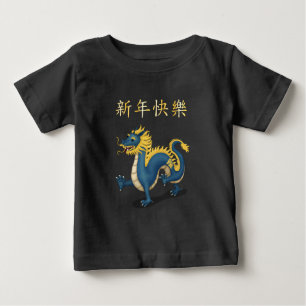 "Happy New Year" in Chinesisch 2024 Dragon Red Baby T-shirt