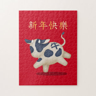 "Happy New Year" in Chinesisch 202 Zodiac Ox