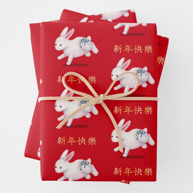 "Happy New Year" in Chinesisch-Indianerinsel Geschenkpapier Set (Beispiel)