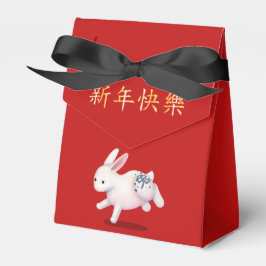 "Happy New Year" in Chinesisch-Indianerinsel Geschenkschachtel