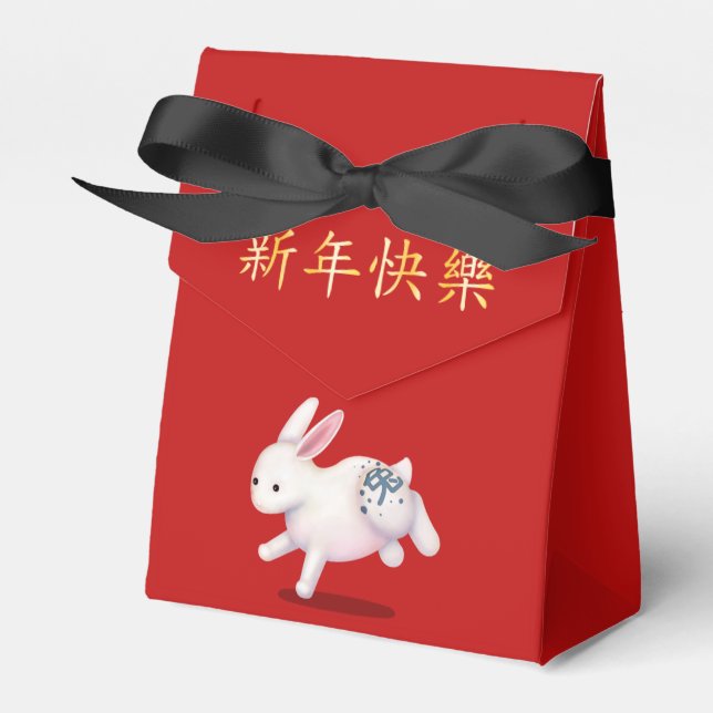 "Happy New Year" in Chinesisch-Indianerinsel Geschenkschachtel (Vorderseite)
