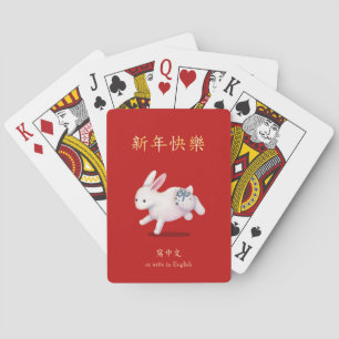 "Happy New Year" in Chinesisch-Indianerinsel Spielkarten