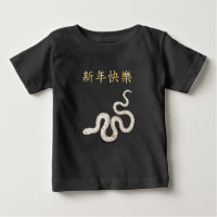 "Happy New Year" in chinesischer Zodiac Snake