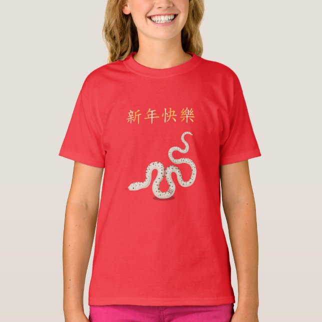 "Happy New Year" in chinesischer Zodiac Snake T-Shirt (Vorderseite)
