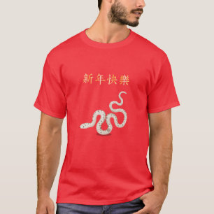 "Happy New Year" in chinesischer Zodiac Snake T-Shirt