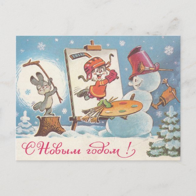 Happy New Year Sowjetpost Karte mit Hasen Künstler (Vorderseite)