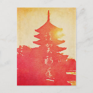 Happy New Year Vermillion Sunset Pagoda Wasserfarb Feiertagspostkarte