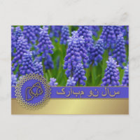Happy Norooz. Persische Neujahrskarten