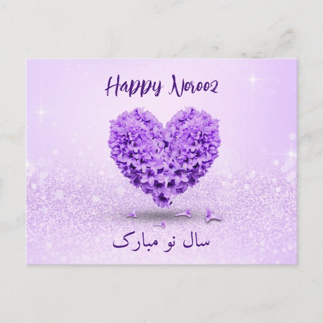 Happy Noroz Lila Hyacinth Heart Lovely Bouquet Postkarte (Vorderseite)