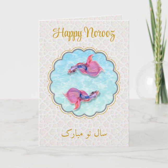 Happy Noroz Mubarak Farbenfrohe Fische Orientale M Karte (Vorderseite)
