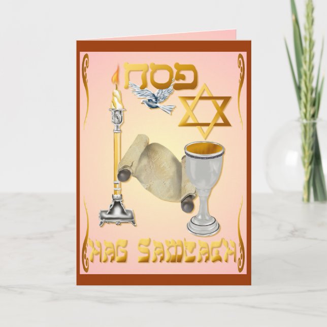 Happy Passover Card Karte (Vorderseite)