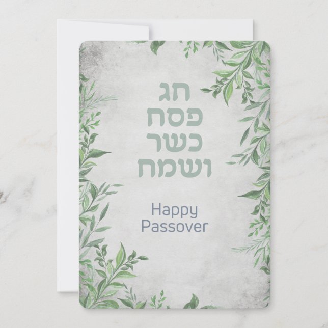 Happy Passover Chag Pesach Kasher veSameach Floral Dankeskarte (Vorderseite)