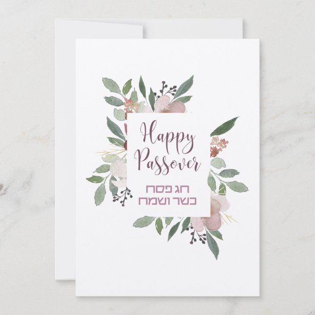 Happy Passover Chag Pesach Kasher veSameach Floral Dankeskarte (Vorderseite)