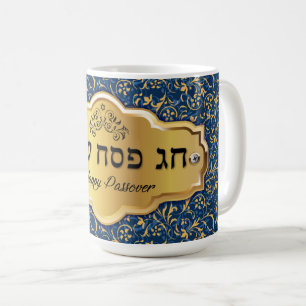 Happy Passover - Chag Pesach Sameach Kaffeetasse