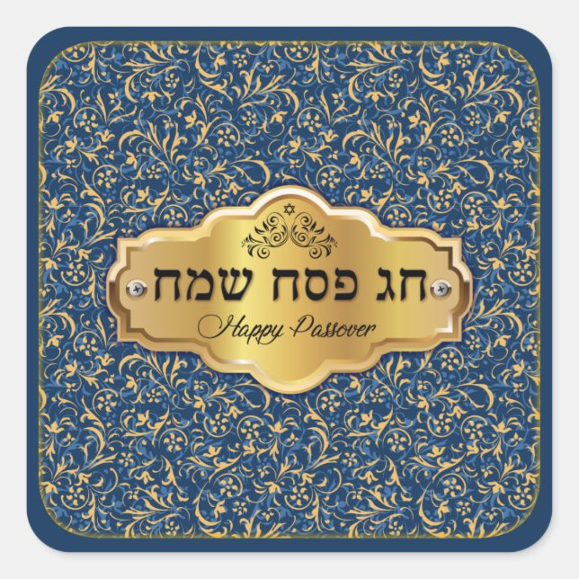 Happy Passover Chag Pesach Sameach Quadratischer Aufkleber (Vorderseite)