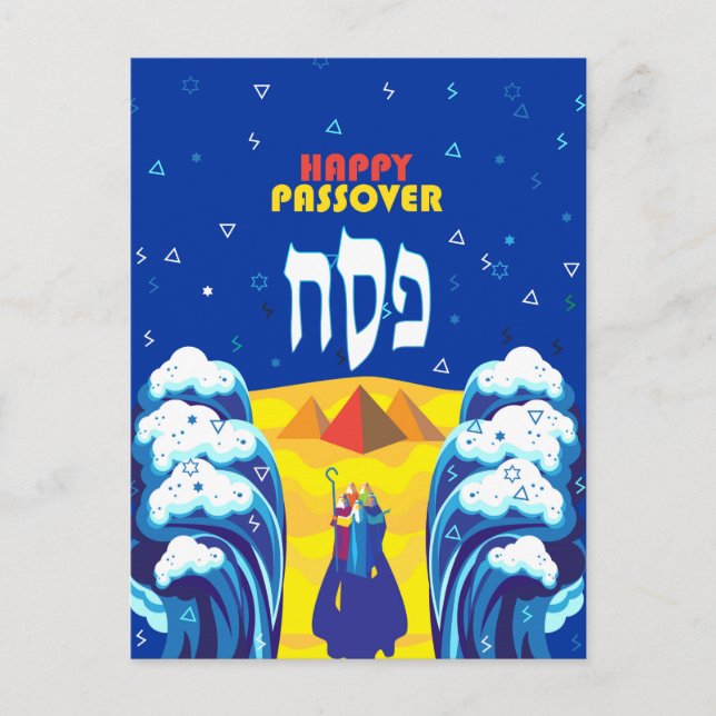 Happy Passover Moderne Kunstausstellung mit Moses Postkarte (Vorderseite)