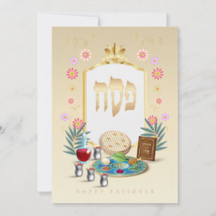 Happy Passover Spring Pesach Seder Feiertagskarte