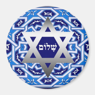 Happy Pessach. Shalom bei Pesach-Geschenk Magnet