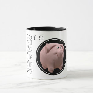 Happy PIg Jahr 2019 3D Zweifarbige Tasse 2