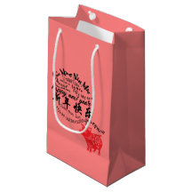 Happy PIg Neujahr 2019 Papercut Choose Color SGB