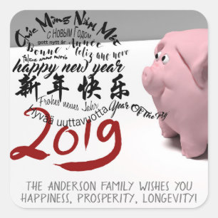 Happy PIg New Year 2019 personalisiert Square S Quadratischer Aufkleber