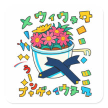 Happy Pot Blume