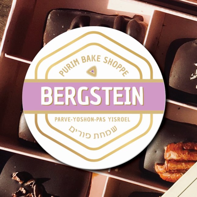 HAPPY PURIM Classy Bake Shop Sticker blanc (Créateur téléchargé)