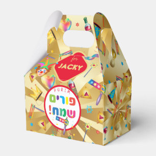 Happy Purim Festival Funny Toys Pattern Kinder Par Geschenkschachtel