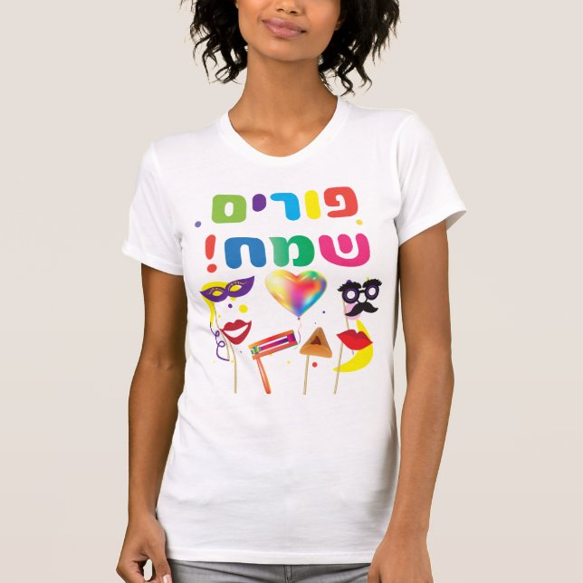 Happy Purim Festival Kinder Party Hebräisch T-Shirt (Vorderseite)