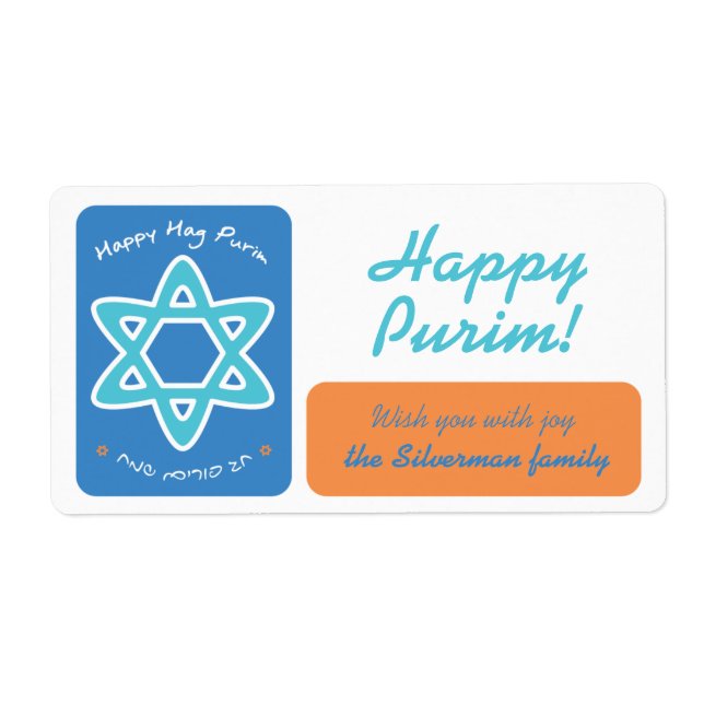 Happy Purim - Gif Label (Vorne)