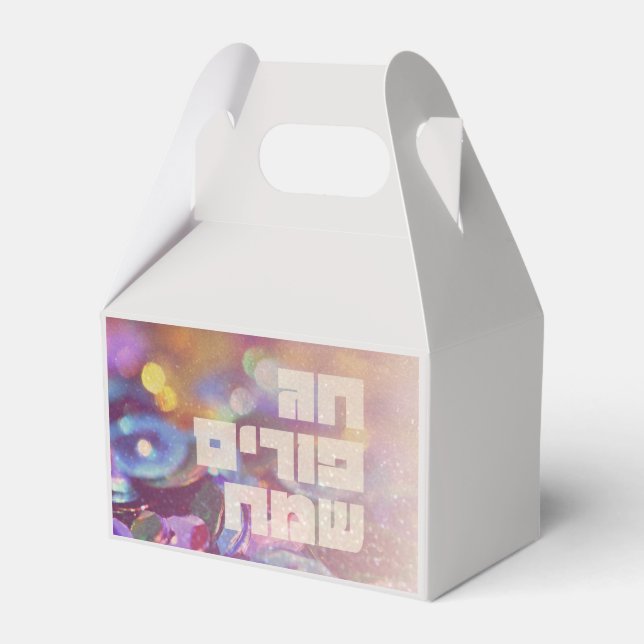 Happy Purim Hebrew Purim Sameach Personalisiertes  Geschenkschachtel (Vorderseite)