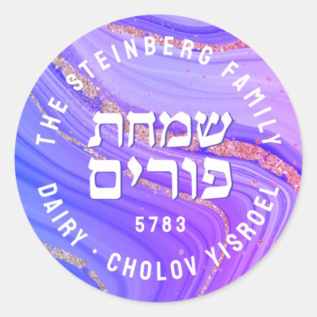 Happy Purim Kosher Info Gold Glitzer Agate Hebrew Runder Aufkleber (Vorderseite)