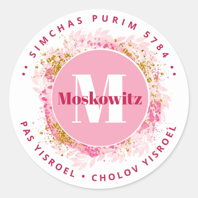 Happy Purim - Kosher Info Monogram Classic Round Runder Aufkleber (Vorderseite)