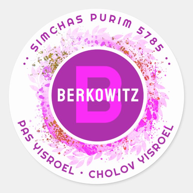 Happy Purim - Kosher Info Monogram Runder Aufkleber (Vorderseite)