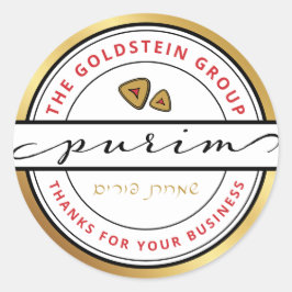 Happy Purim Mishloach Manos Corporate Sticker
