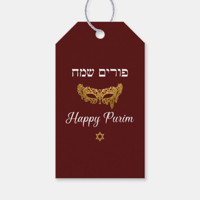 Happy Purim Mishloach Manot Geschenkkörbe Geschenkanhänger (Vorderseite)