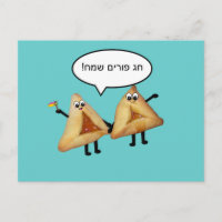 Happy Purim Niedlich Smiling Hamentaschen Cartoon