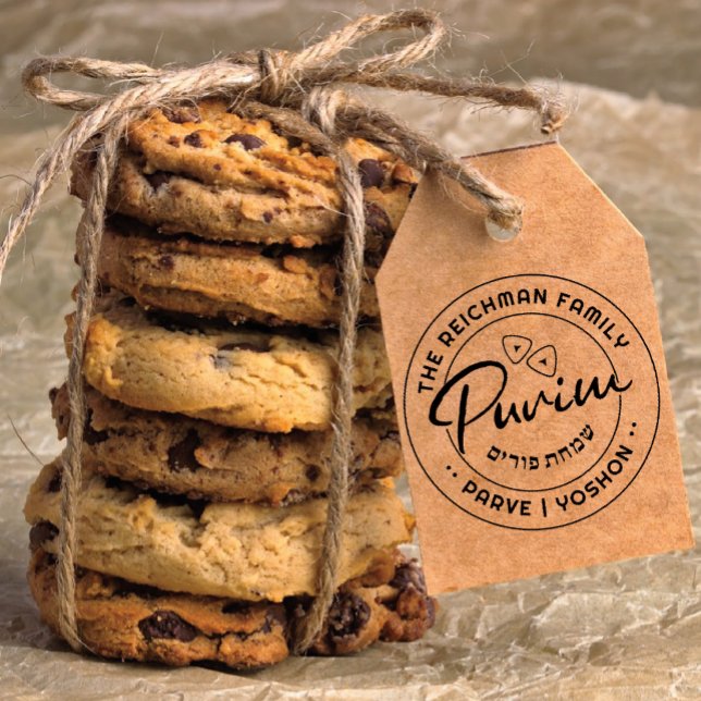 Happy Purim Personalisiert Kosher Info Gummistempel (Von Creator hochgeladen)