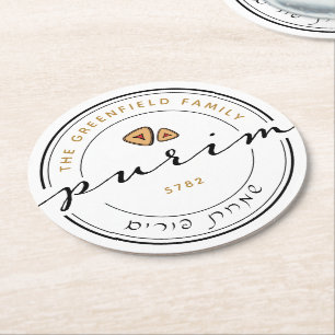 Happy Purim Personalisierte moderne Schrift  Runder Pappuntersetzer