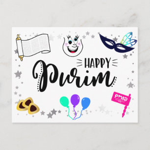 Happy Purim Postkarte