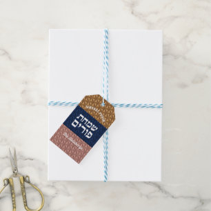 Happy Purim Rose Gold Lux Personalisiert Hebräis Geschenkanhänger