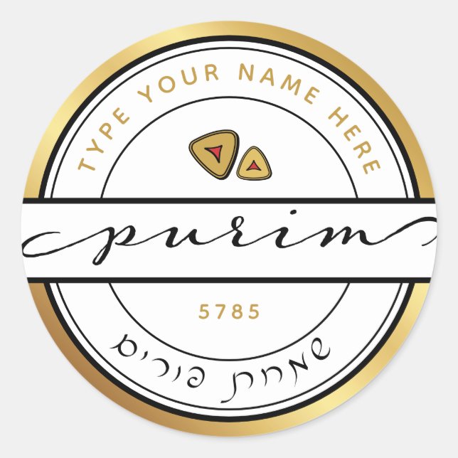 HAPPY PURIM Script Purim LARGE Aufkleber mit Gold (Vorderseite)