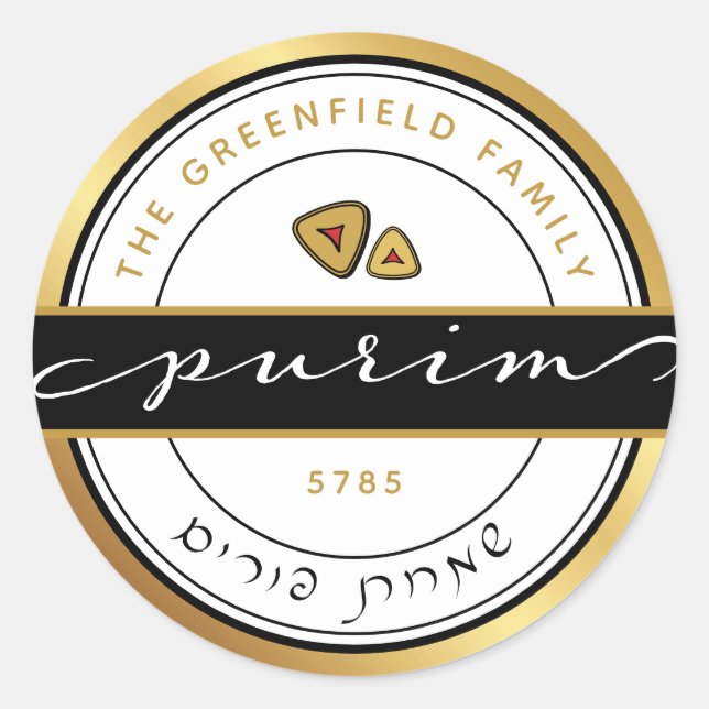 HAPPY PURIM Script Purim Sticker avec Or (Devant)