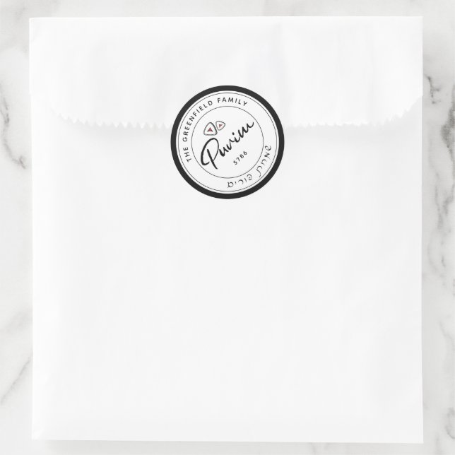 Happy Purim Sticker de script personnalisé (Sac)