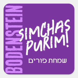 Happy Purim Trendy Mishloach Manot Label Lila Quadratischer Aufkleber