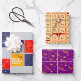 Happy Purim Wrapping Paper Flat Sheet Set 3 Geschenkpapier Set