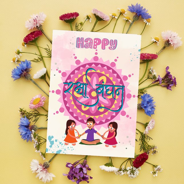 Happy Raksha Bandhan Sibling Liebe Karte (Von Creator hochgeladen)