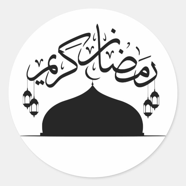 Happy Ramadan Kareem Black Mosque Runder Aufkleber (Vorderseite)