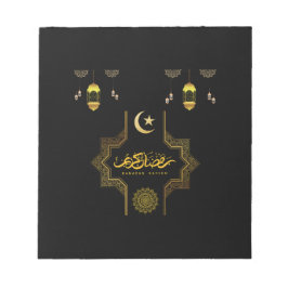 Happy Ramadan Kareem - Eid Mubarak wünscht Urlaub Notizblock
