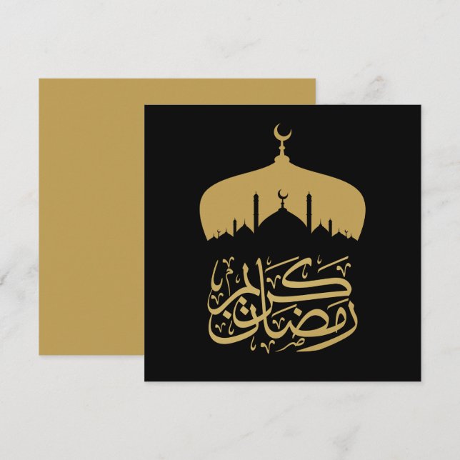 Happy Ramadan Mubarak / Eid Mubarak 2024 (Vorne/Hinten)